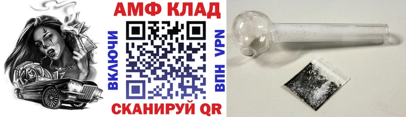 нарко площадка формула Мытищи Амфетамин 98%