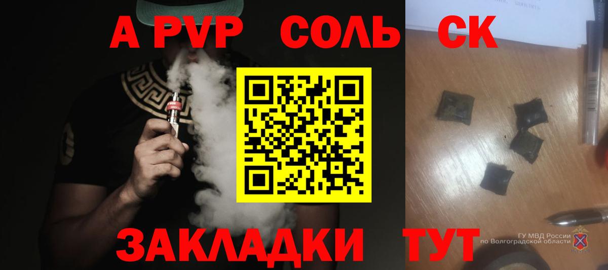Alpha PVP СК Мытищи