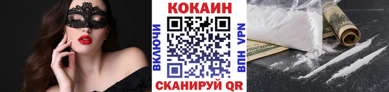 Кокаин VHQ Мытищи