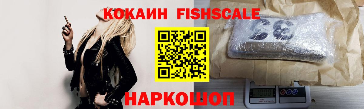 КОКАИН 98% Мытищи
