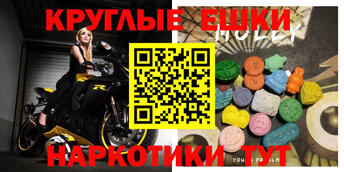 мега зеркало  Вход с VPN  Мытищи  Ecstasy  Экстази 280 MDMA  Экстази DUBAI 