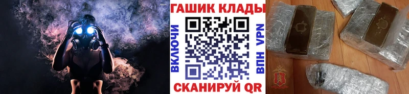 ГАШИШ убойный закладка Мытищи