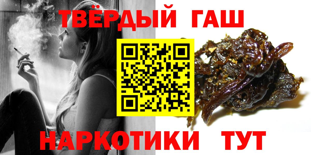 Мытищи  ГАШИШ VHQ  ГАШИШ индика сатива  Вход с VPN 