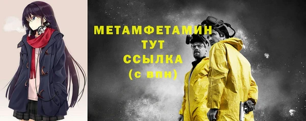 мефедрон Алзамай