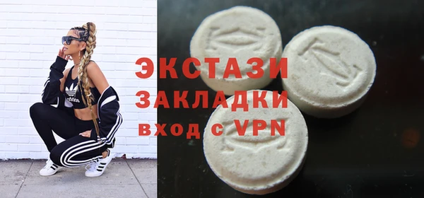 мефедрон Алзамай