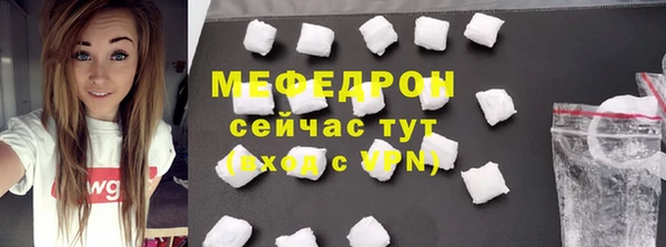мяу мяу кристалл Алексин