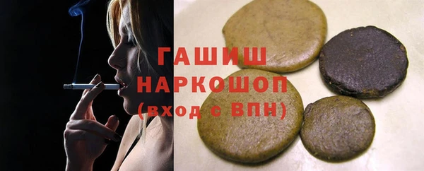 мефедрон Алзамай