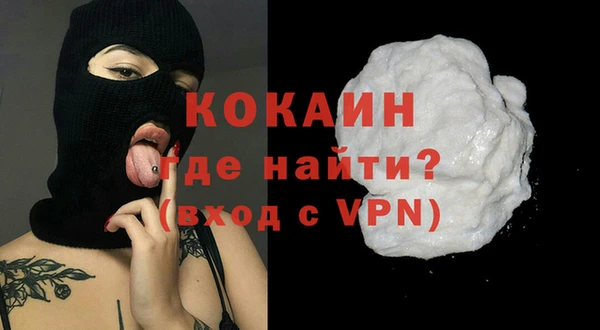 мефедрон Алзамай