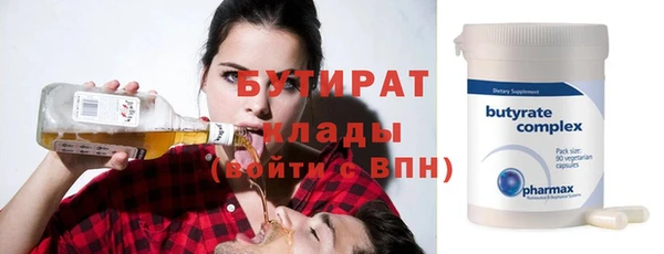 кокаин VHQ Армянск