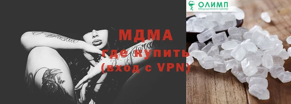мяу мяу кристалл Алексин