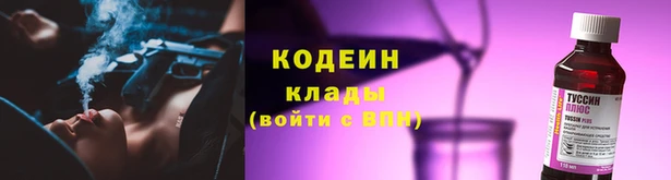 мяу мяу кристалл Алексин