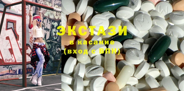 мяу мяу кристалл Алексин