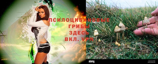 кокаин VHQ Армянск