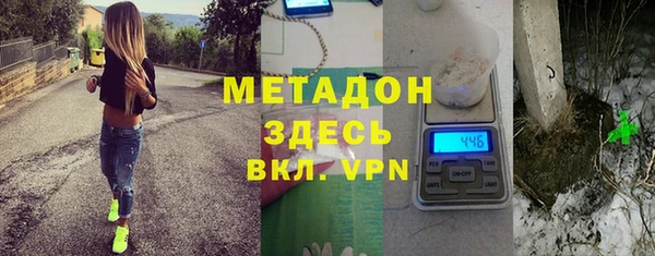 спиды Аркадак