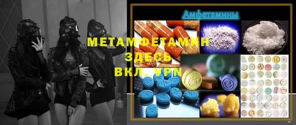 мефедрон Алзамай