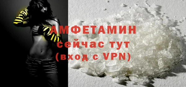 мяу мяу кристалл Алексин