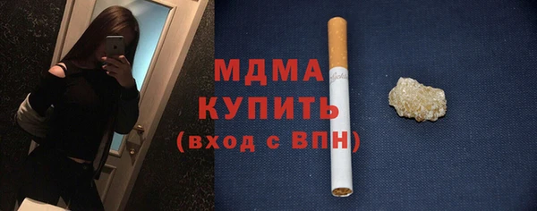 мяу мяу кристалл Алексин