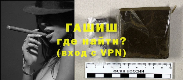 спиды Аркадак