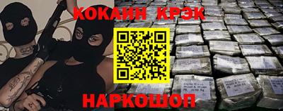 экстази Донской