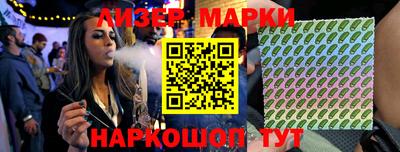 ГАЛЛЮЦИНОГЕННЫЕ ГРИБЫ Заводоуковск