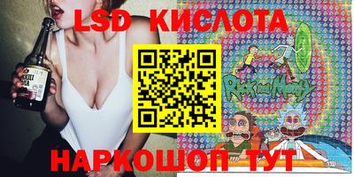 ГАЛЛЮЦИНОГЕННЫЕ ГРИБЫ Заводоуковск