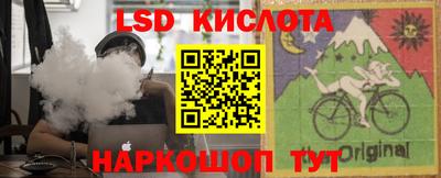 мяу мяу мука Донецк
