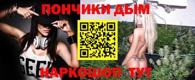 экстази Донской