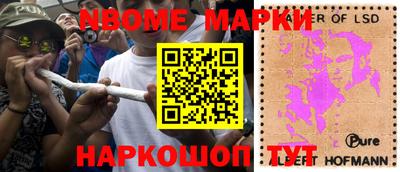 мяу мяу мука Донецк