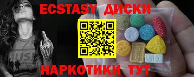 ГАЛЛЮЦИНОГЕННЫЕ ГРИБЫ Заводоуковск