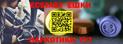круглые Жуковский