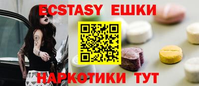 экстази Донской