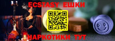 круглые Жуковский