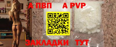 мяу мяу мука Донецк