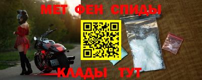 мяу мяу мука Донецк