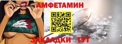 мяу мяу мука Донецк