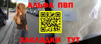 мяу мяу мука Донецк
