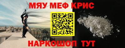 мяу мяу мука Донецк