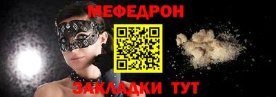 ГАЛЛЮЦИНОГЕННЫЕ ГРИБЫ Заводоуковск