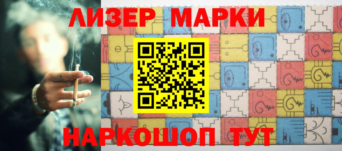 LSD-25 экстази кислота  Лсд 25 экстази кислота  Вход с VPN  Мытищи 
