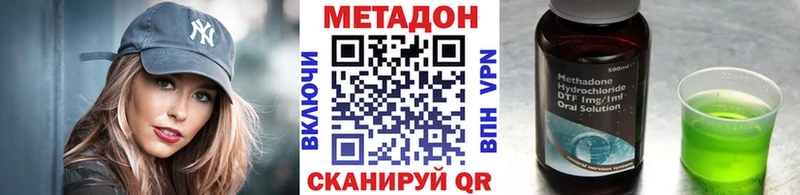 shop Telegram  Мытищи  МЕТАДОН кристалл 