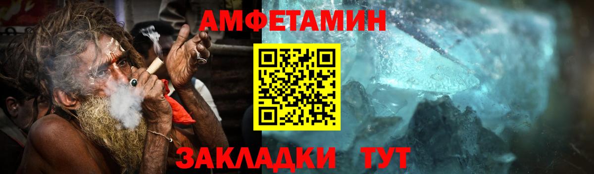Первитин витя Мытищи