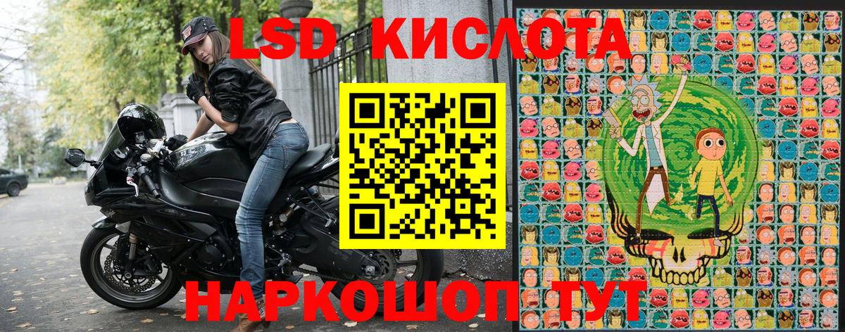 Марки NBOMe 1,8мг  Вход с VPN  Мытищи 