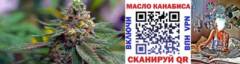 ТГК вейп  где купить наркоту  Мытищи 