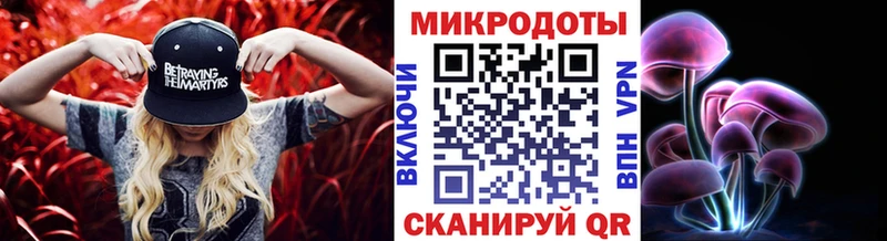 Псилоцибиновые грибы ЛСД  наркошоп  Мытищи 