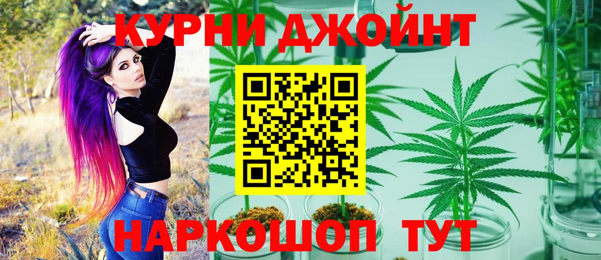 Марихуана индика  Вход с VPN  Мытищи  МАРИХУАНА VHQ  Каннабис индика 
